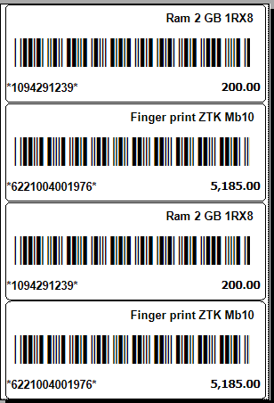 نظام الباركود